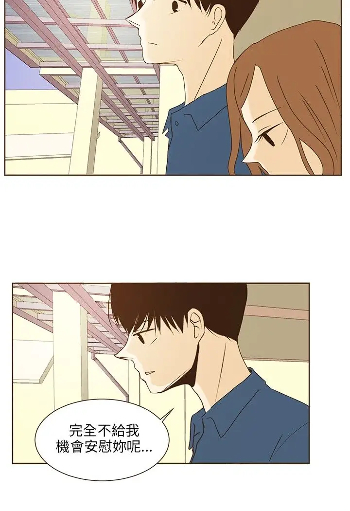 无法阻挡的Gay第40话