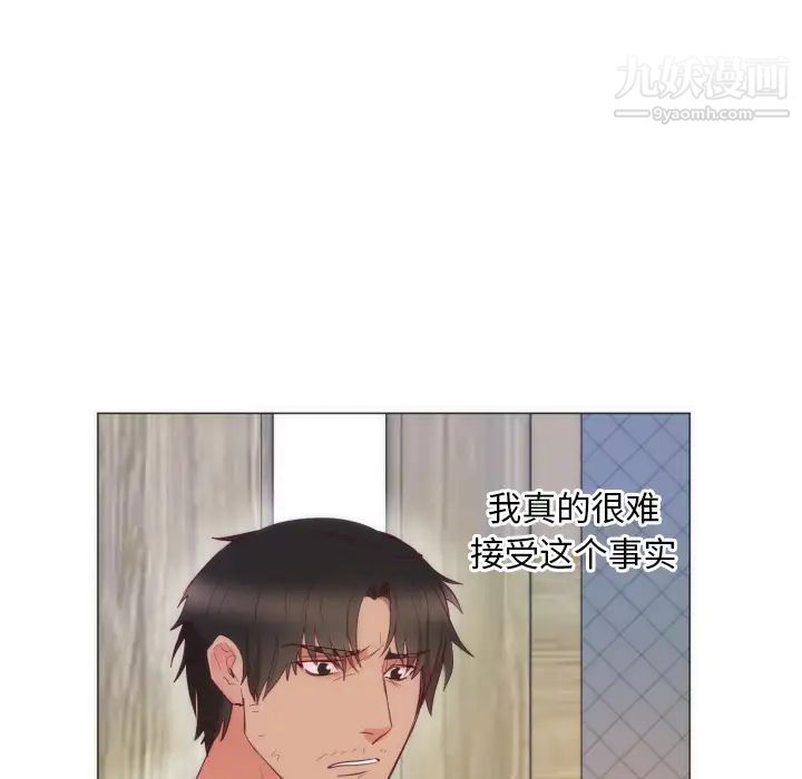 初恋的女儿第9话