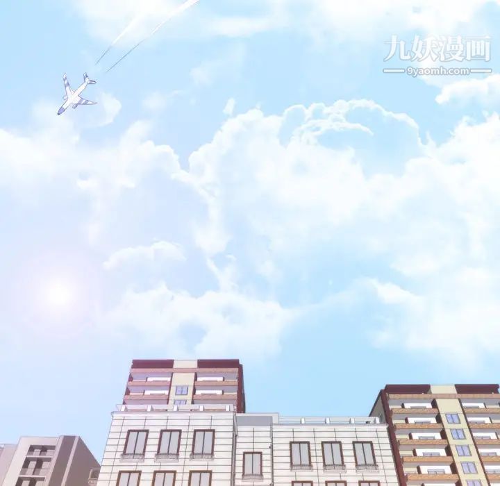 初恋的女儿第9话