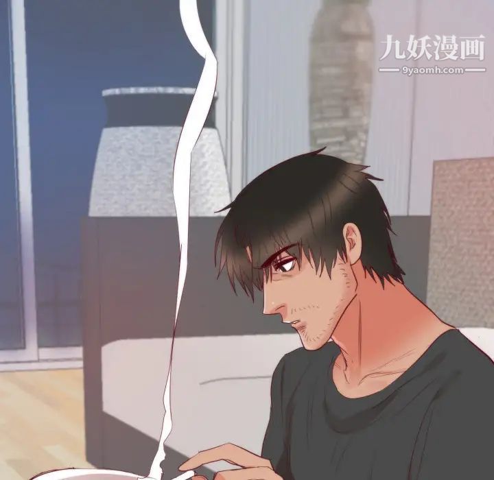 初恋的女儿第9话