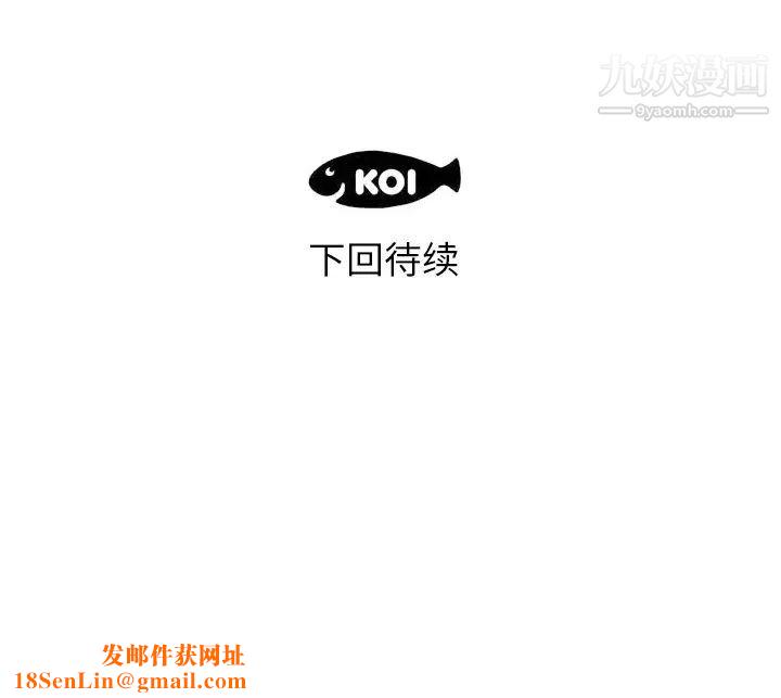 初恋的女儿第9话