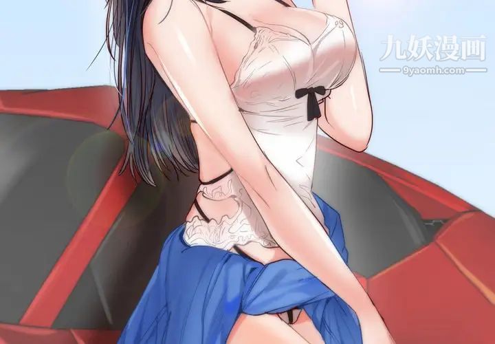 初恋的女儿第10话