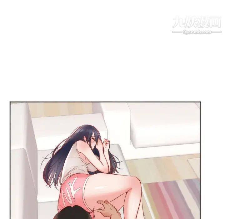 初恋的女儿第10话