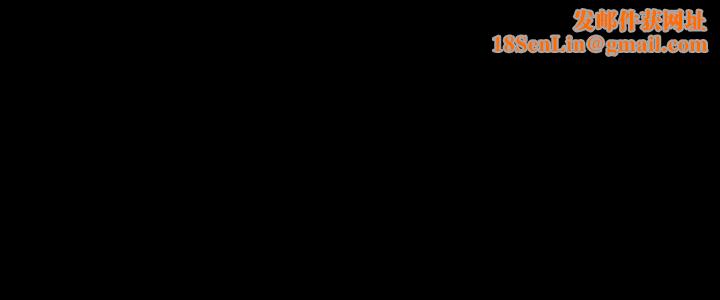 爱徒第43话-忍耐一下，让我上一次就好