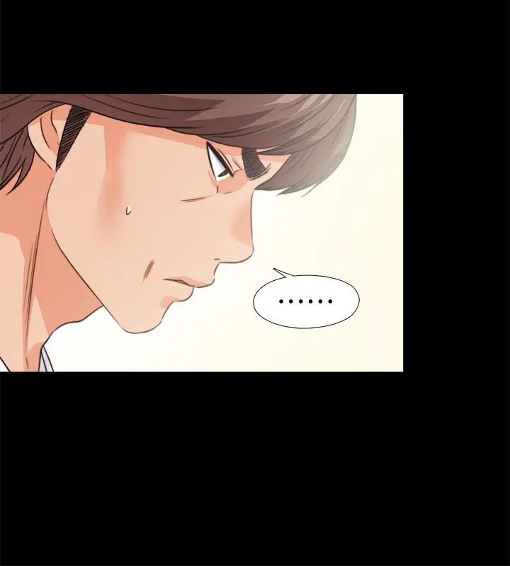 爱徒第43话-忍耐一下，让我上一次就好