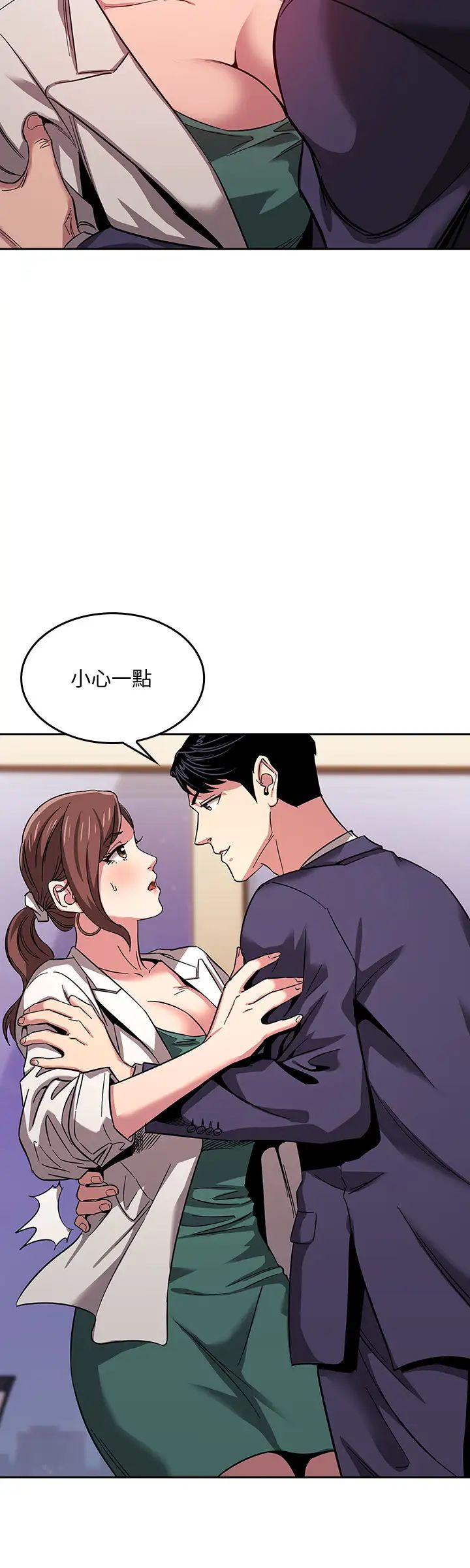 朋友的妈妈第11话-勾引朋友妈妈的文杰