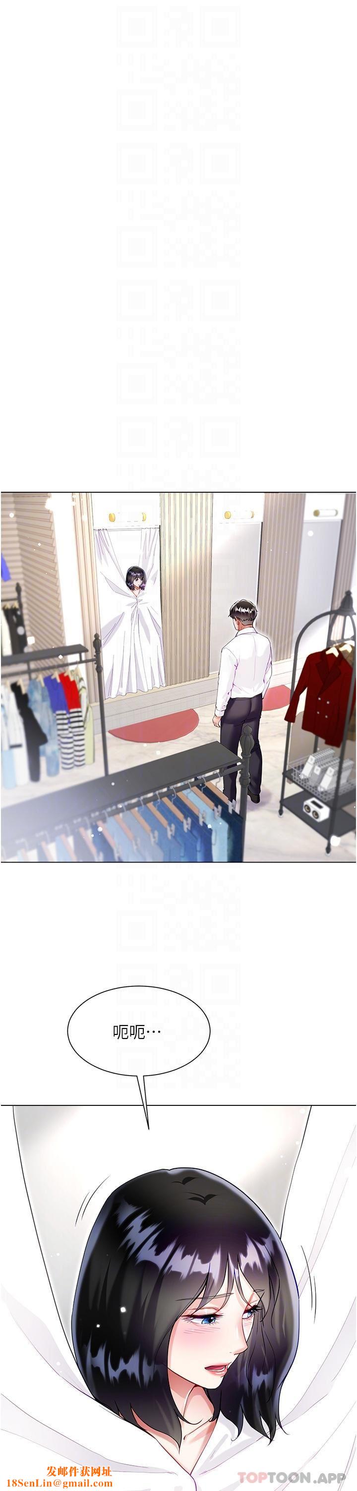 大嫂的裙子第48话-我的胸部美吗?