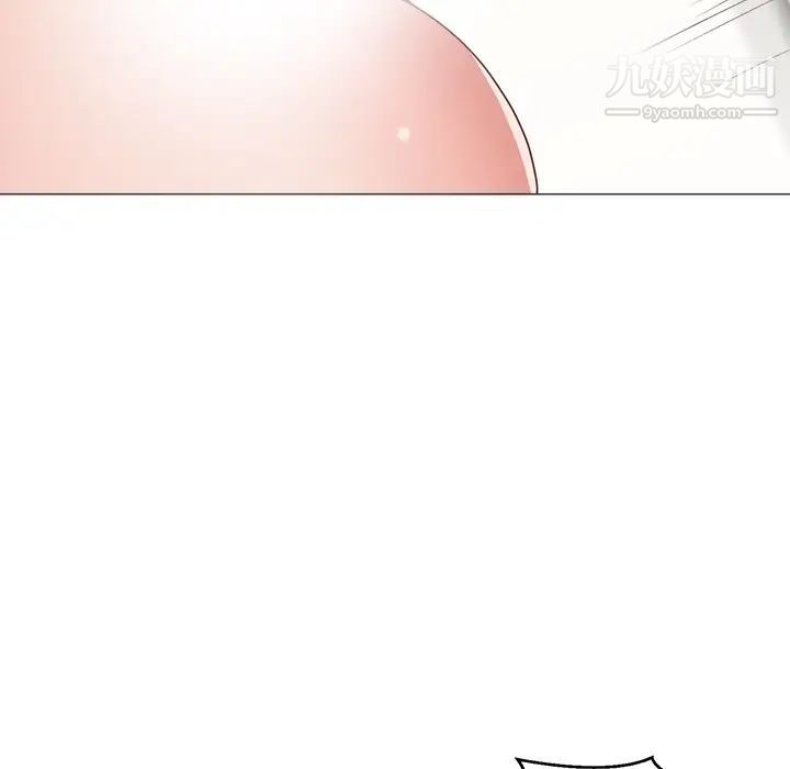 初恋的女儿第11话