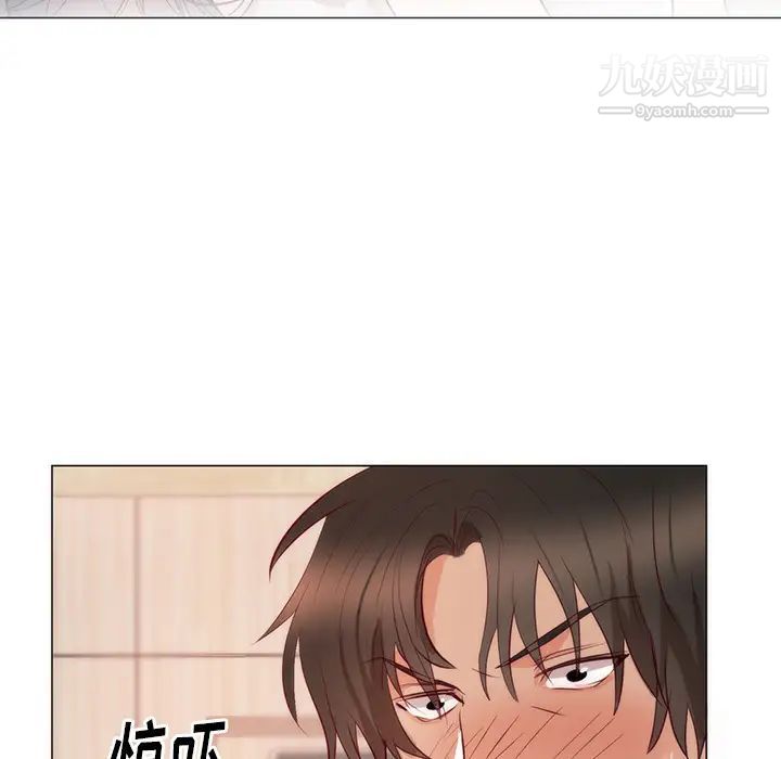 初恋的女儿第11话