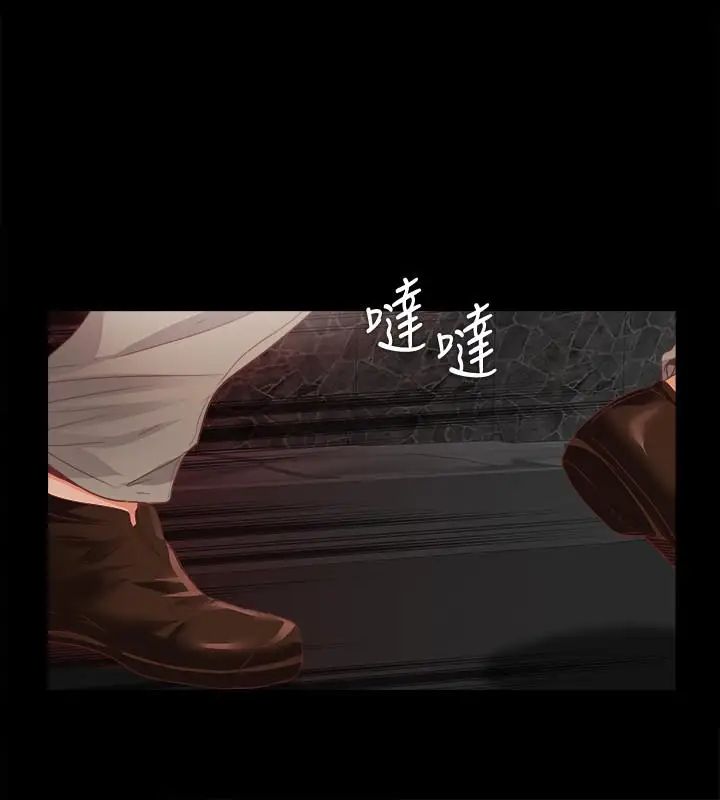 爱徒第45话-你又不是她男友