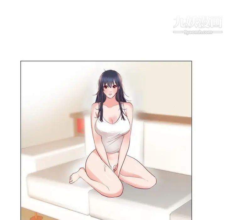 初恋的女儿第11话