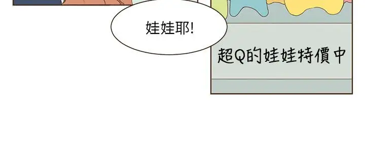 无法阻挡的Gay第48话外传3