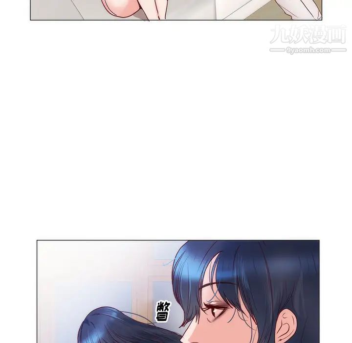 初恋的女儿第11话