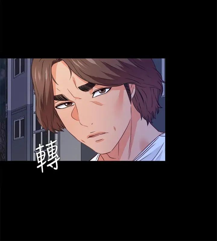 爱徒第45话-你又不是她男友