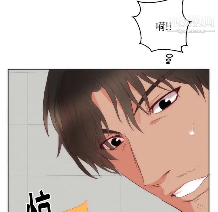 初恋的女儿第12话