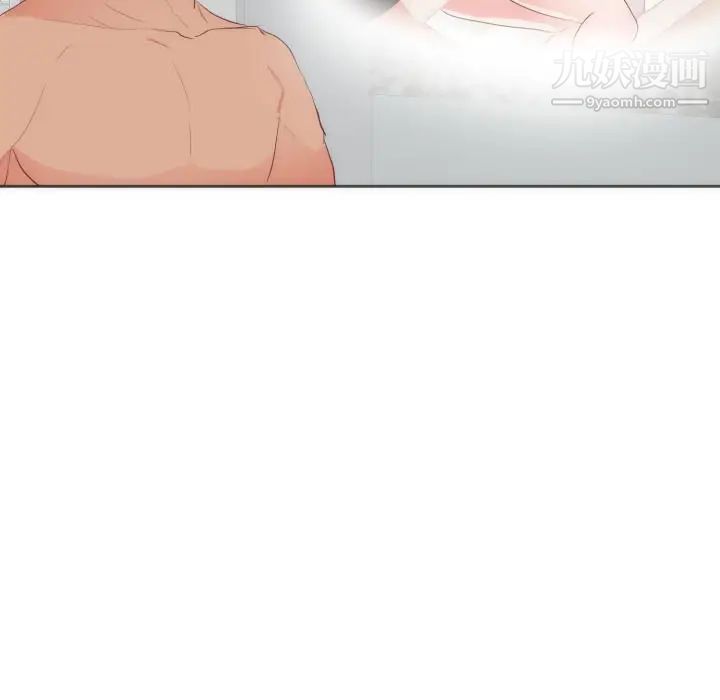 初恋的女儿第12话