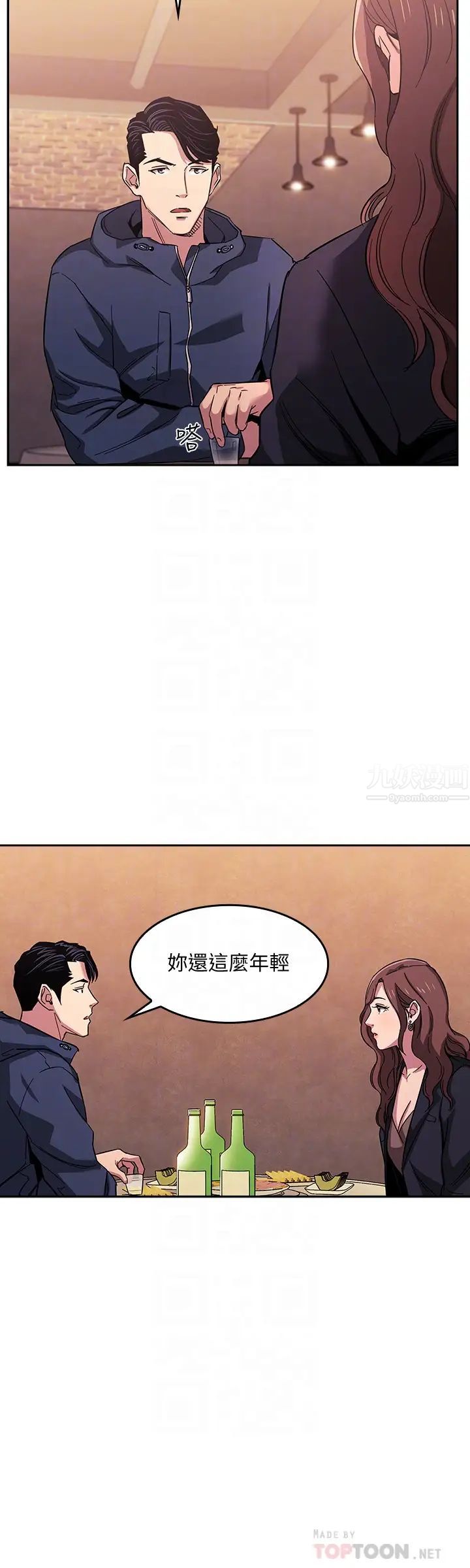 朋友的妈妈第14话-文杰的不轨意图