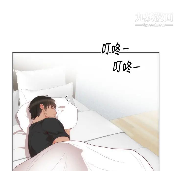 初恋的女儿第12话