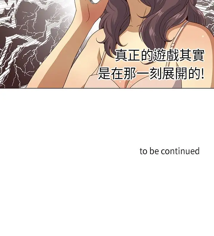 坏心眼的棉花糖第1话求婚1