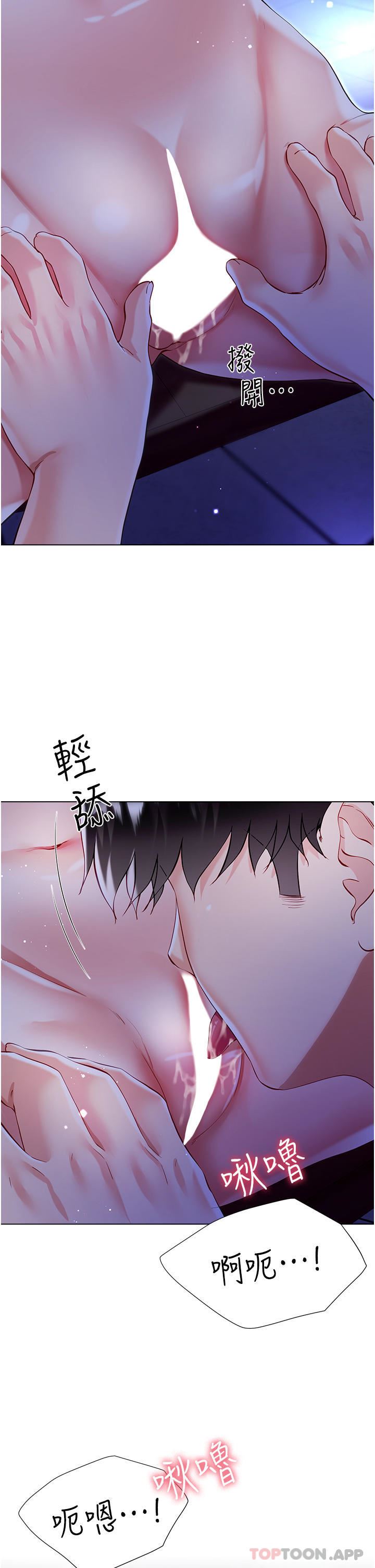 大嫂的裙子第51话-户外吹箫的快感