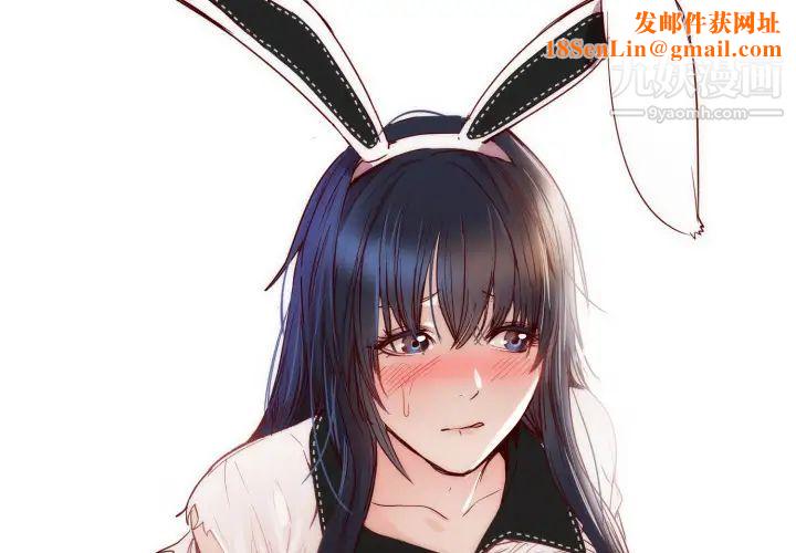 初恋的女儿第13话