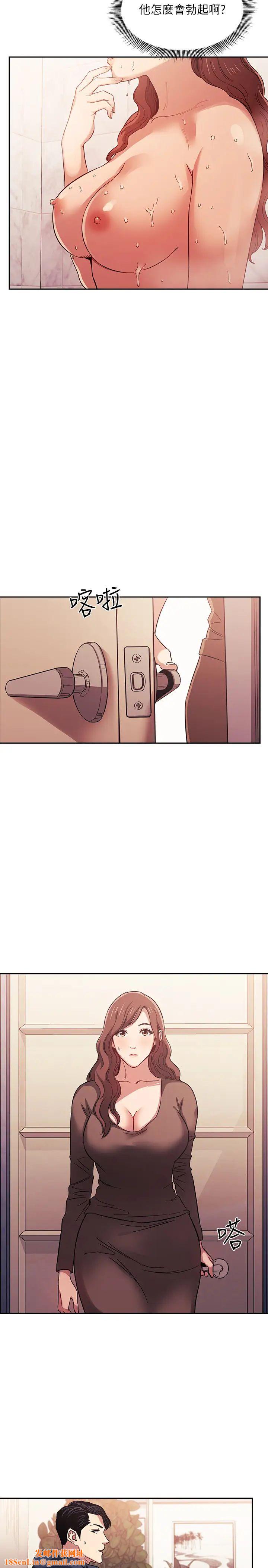 朋友的妈妈第16话-最终掉进陷阱的若佳