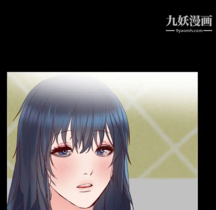 初恋的女儿第13话