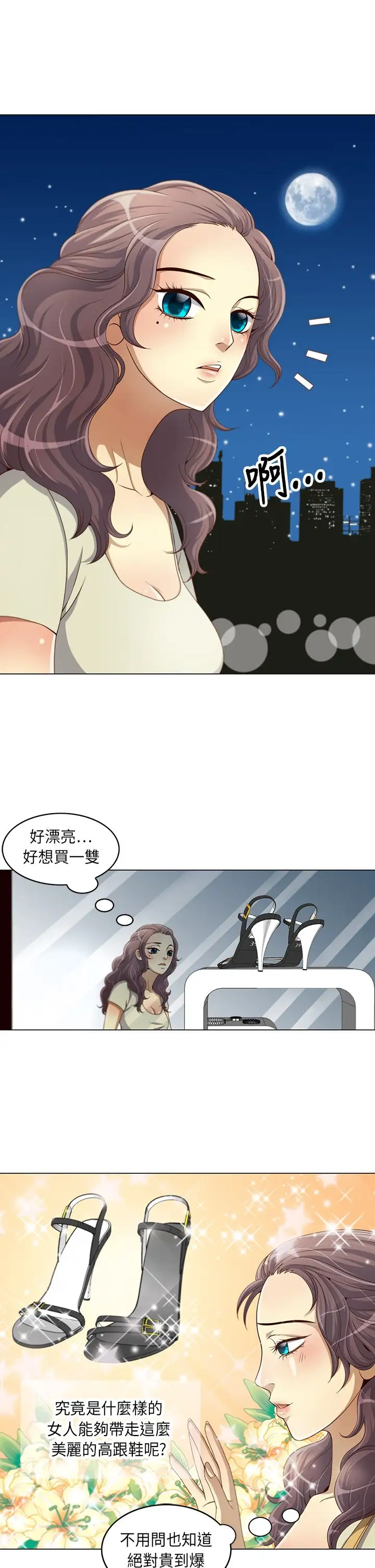 坏心眼的棉花糖第3话求婚3