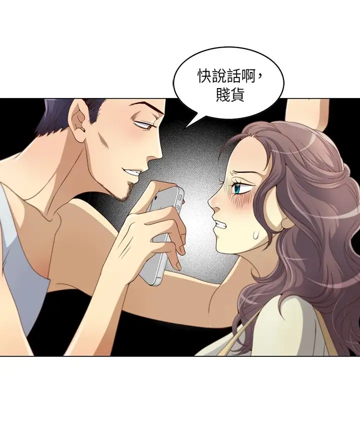 坏心眼的棉花糖第3话求婚3