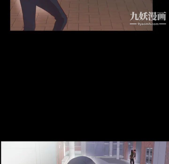 初恋的女儿第13话