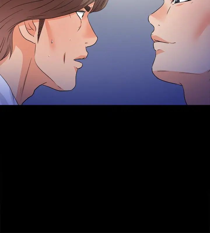 爱徒第49话-你也嚐嚐这种痛