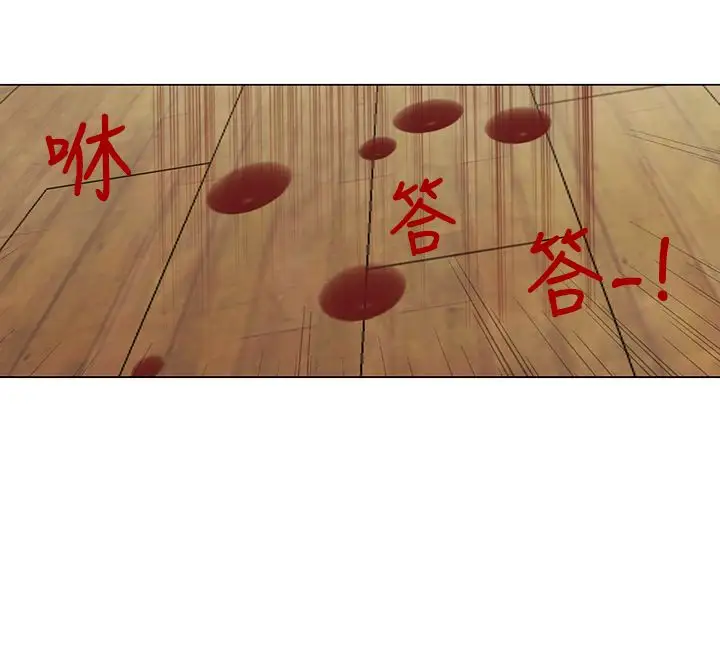 坏心眼的棉花糖第4话求婚4