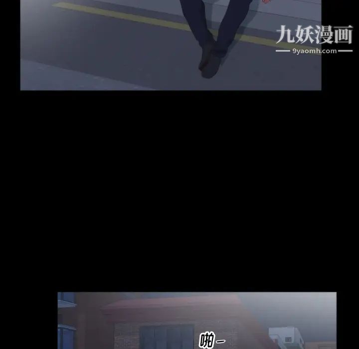 初恋的女儿第13话