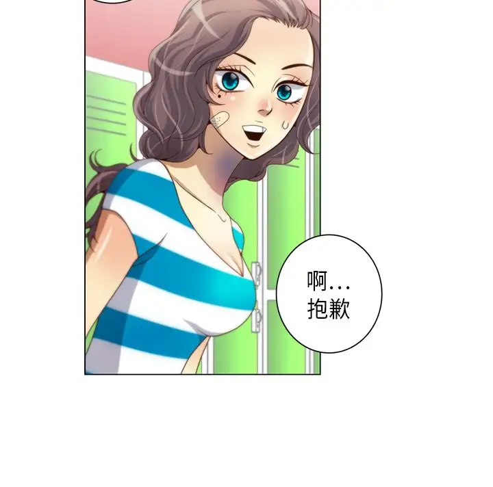 坏心眼的棉花糖第4话求婚4