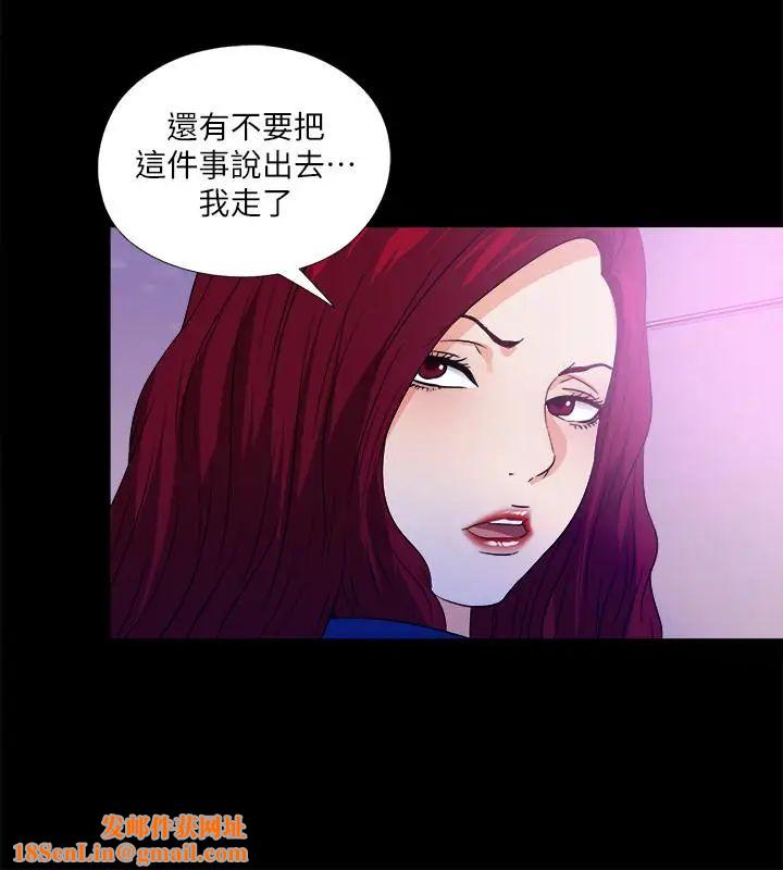 爱徒第50话-被卖到风月场所的恩洁