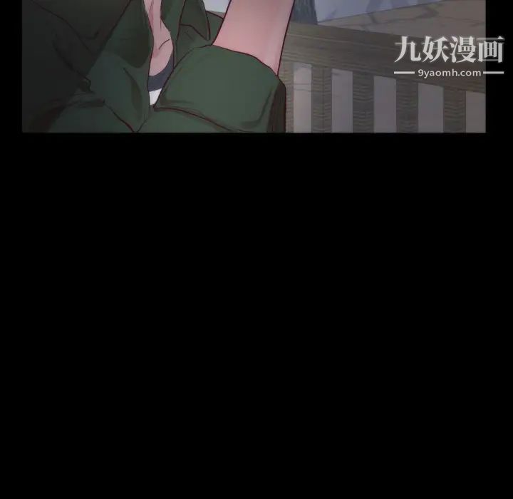 初恋的女儿第13话