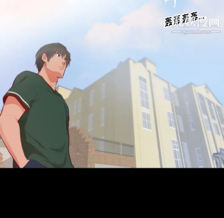 初恋的女儿第13话