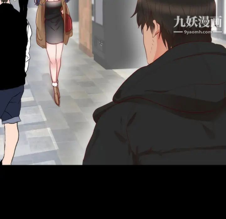 初恋的女儿第13话