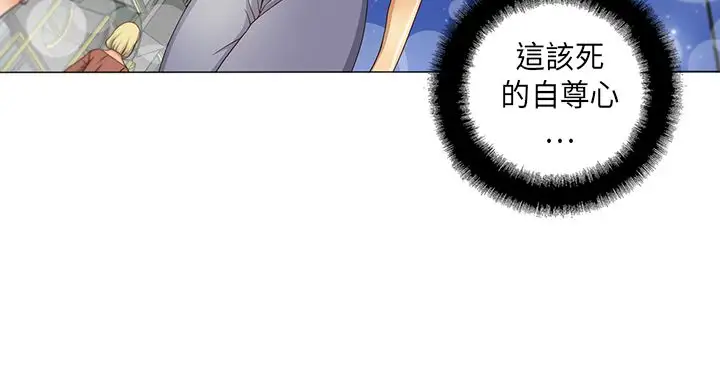 坏心眼的棉花糖第5话求婚5