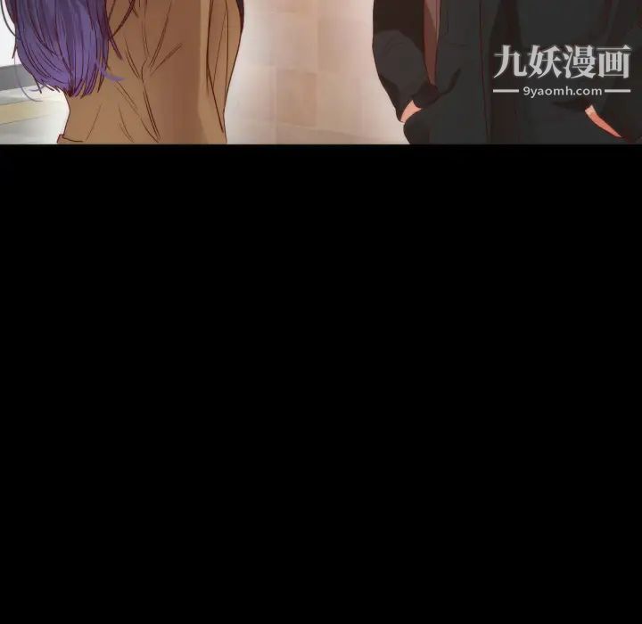 初恋的女儿第13话