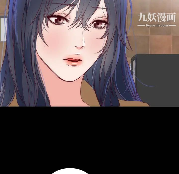 初恋的女儿第14话