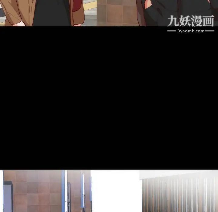 初恋的女儿第14话