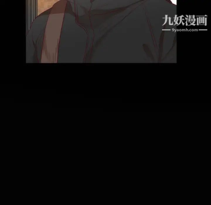 初恋的女儿第14话