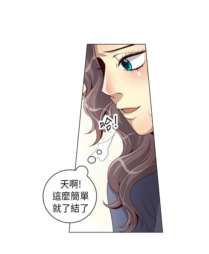 坏心眼的棉花糖第6话求婚6