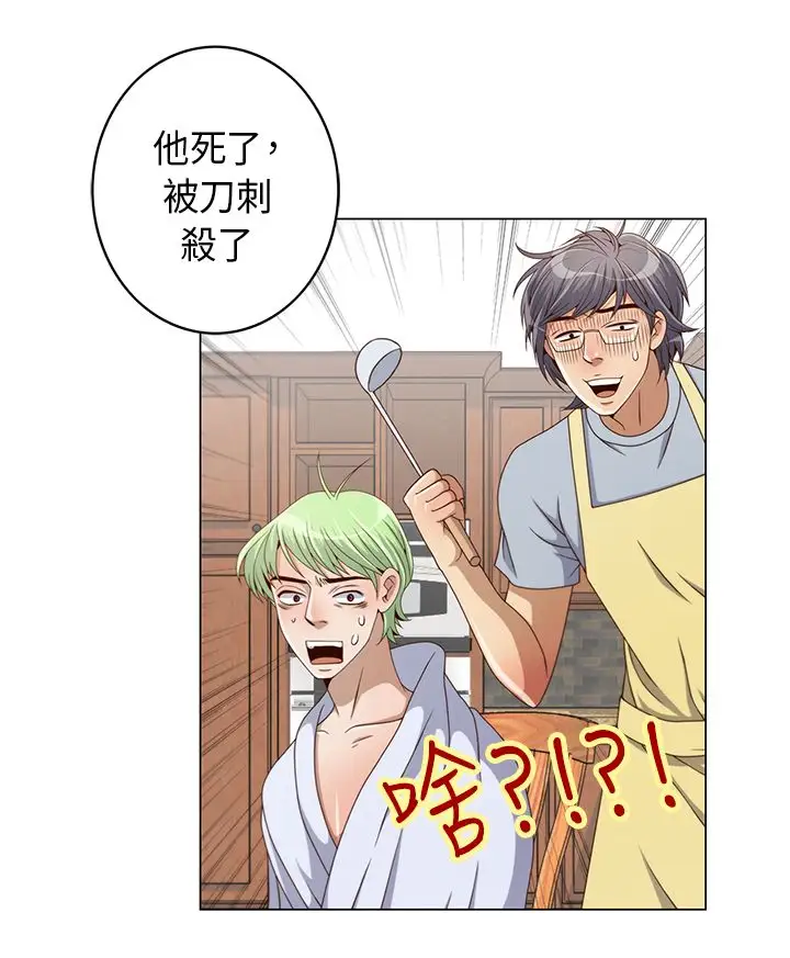 坏心眼的棉花糖第7话初次见面1