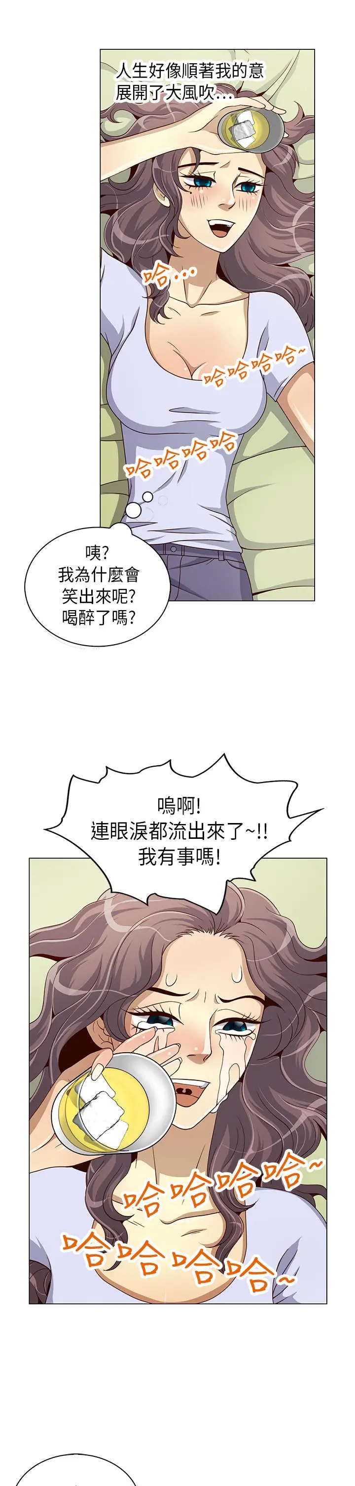 坏心眼的棉花糖第7话初次见面1