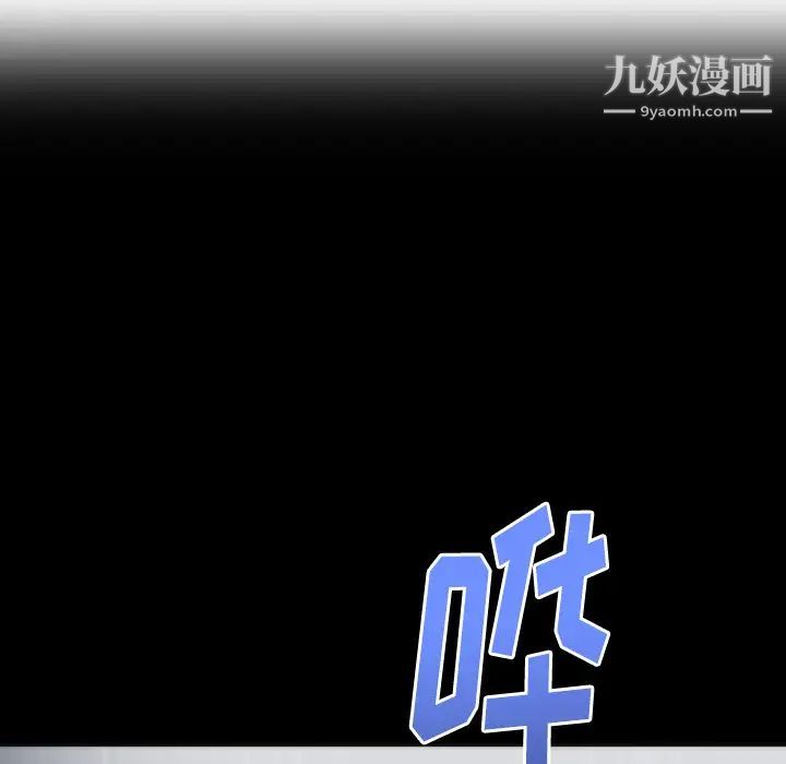 初恋的女儿第14话