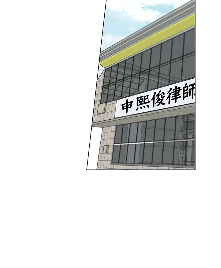 坏心眼的棉花糖第8话初次见面2