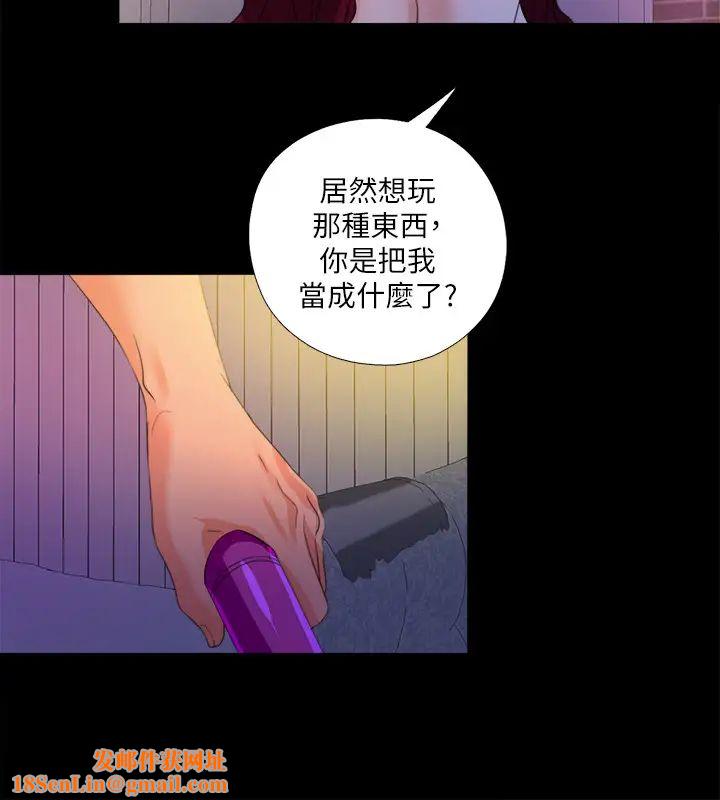 爱徒第55话-成为酒店小姐的恩洁