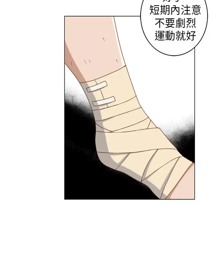 坏心眼的棉花糖第8话初次见面2